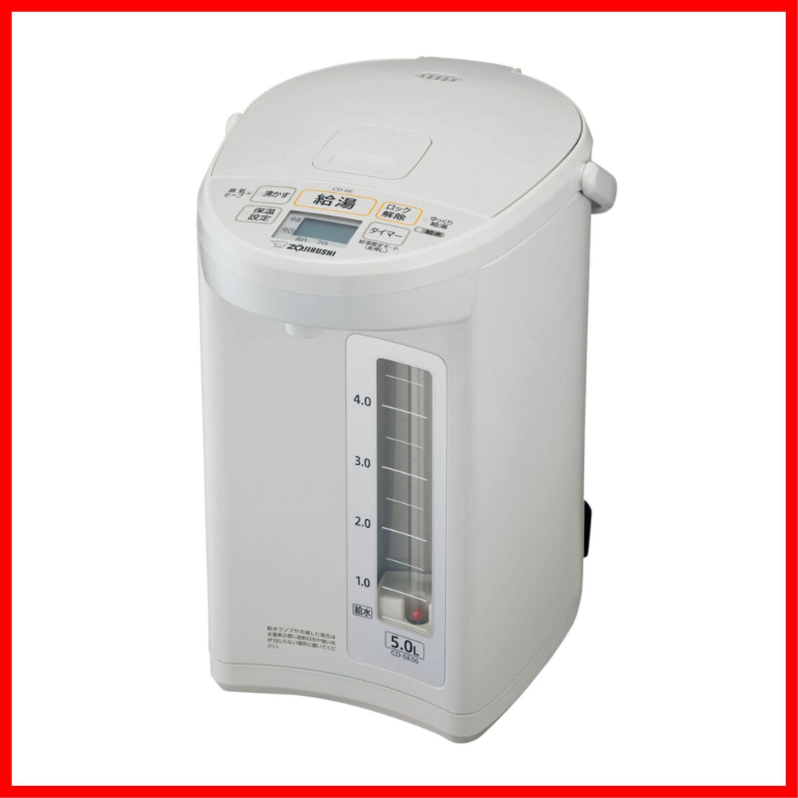 【人気商品】6段階タイマー 給水お知らせ 大容量タイプ ホワイトグレー 5.0L 電気ポット CD-SE50AM-WG 象印マホービン