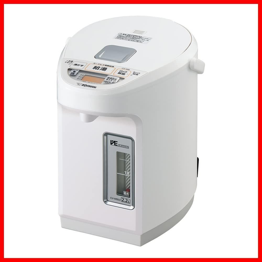 【在庫処分】CV-WB22-WA ホワイト 2.2L 電気ポット 象印マホービン