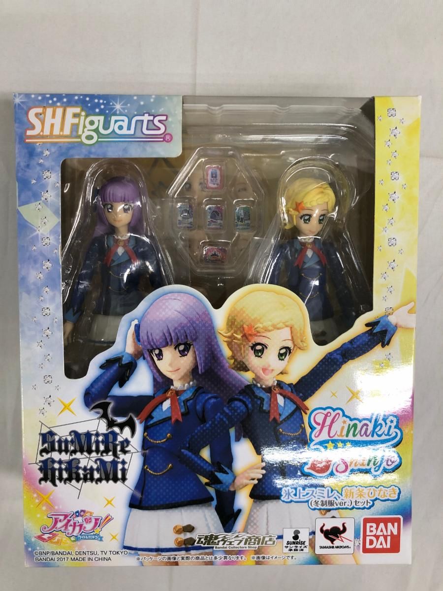 S.H.フィギュアーツ 氷上スミレ、新条ひなき(冬制服ver.)セット