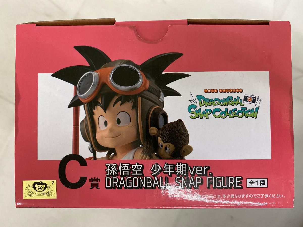 C賞 孫悟空 少年期ver. DRAGONBALL SNAP FIGURE 一番くじ