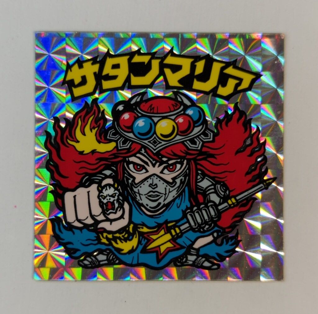 ロッテ 旧BM/ヘッド 5弾 サタンマリア(六聖球) 裏台紙：青/白肌