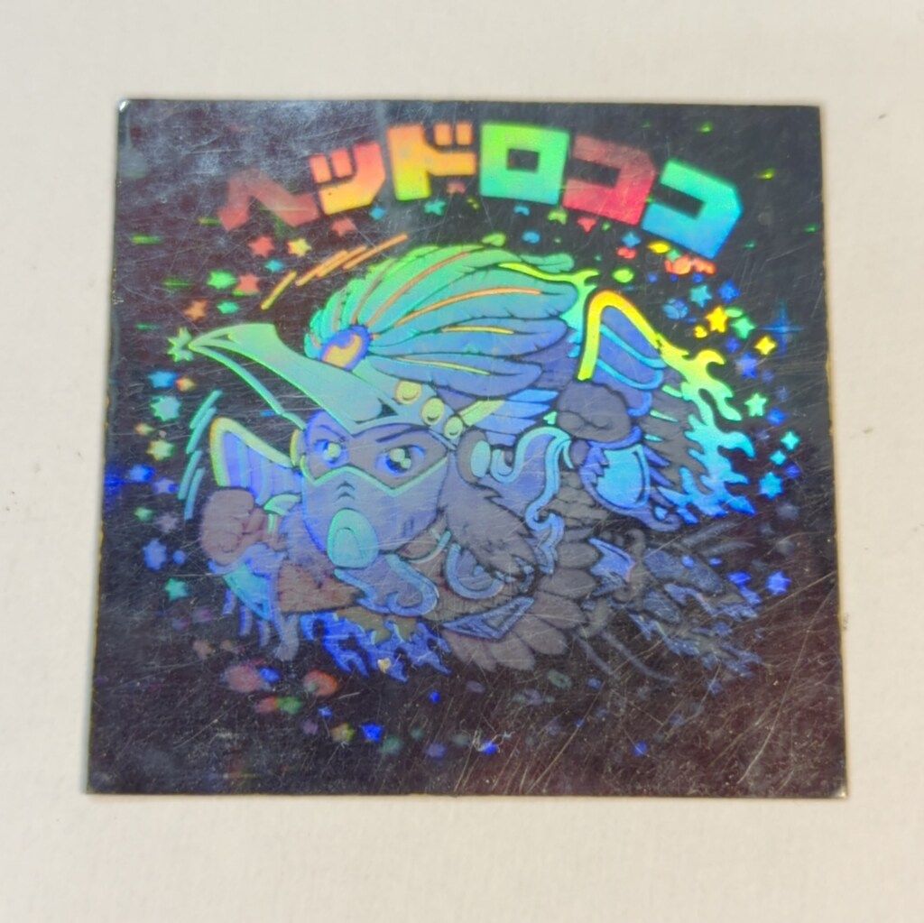 ロッテ 旧BM/ヘッド 9弾 ヘッドロココ(最終武装/ホロ)