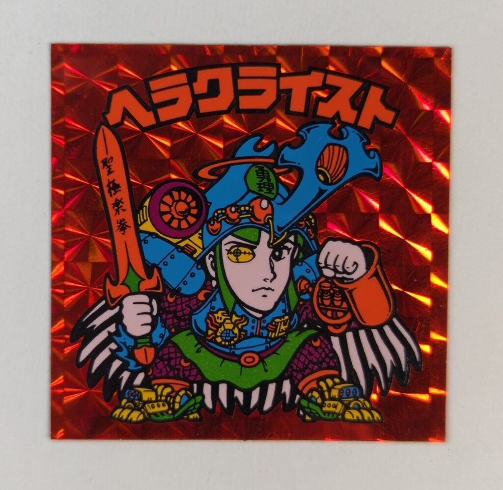 ロッテ 旧BM/ヘッド 7弾 ヘラクライスト(赤)