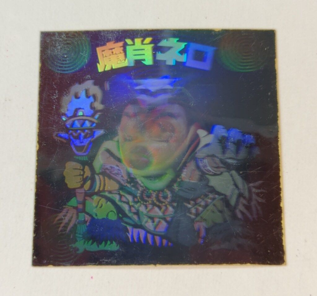 ロッテ 旧BM/ヘッド 8弾 魔肖ネロ