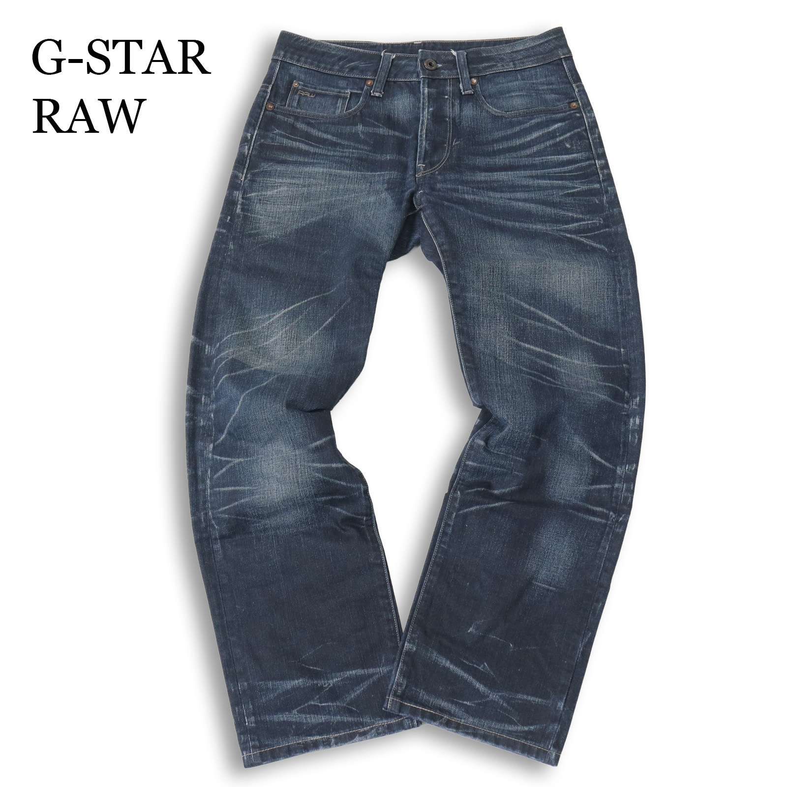 G-STAR RAW ジースター ロウ 【3301 STRAIGHT】 髭落ち USED加工 