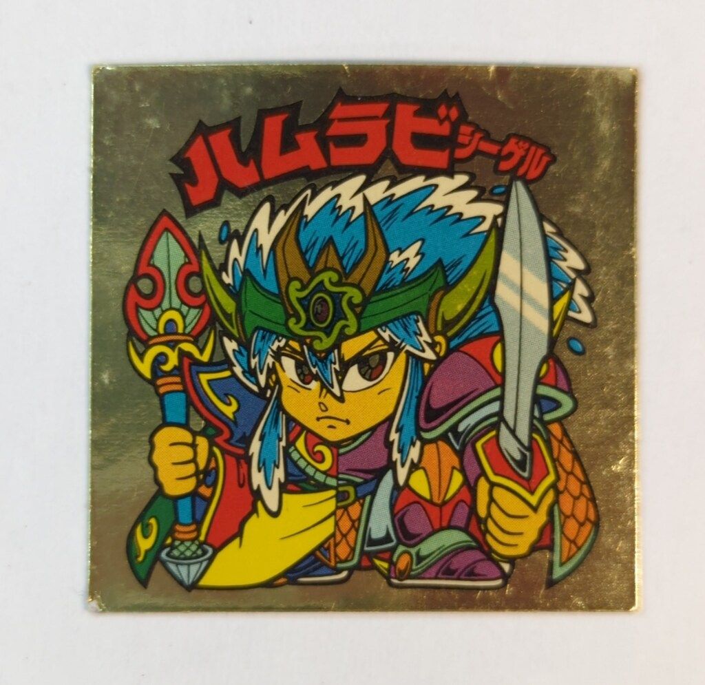ロッテ 旧BM/チョコ版/ヘッド 28弾 ハムラビシーゲル