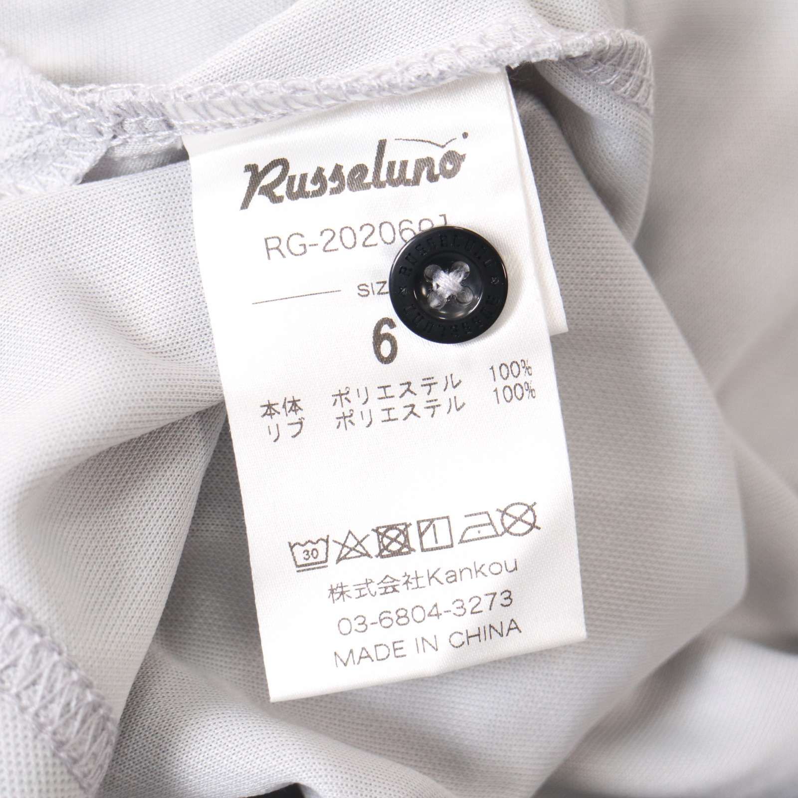 RUSSELUNO ラッセルノ 春夏 吸汗速乾☆ 半袖 ストレッチ ゴルフ
