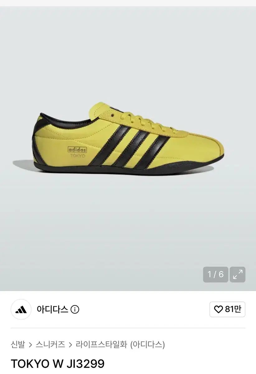 TOKYO W JI3299
