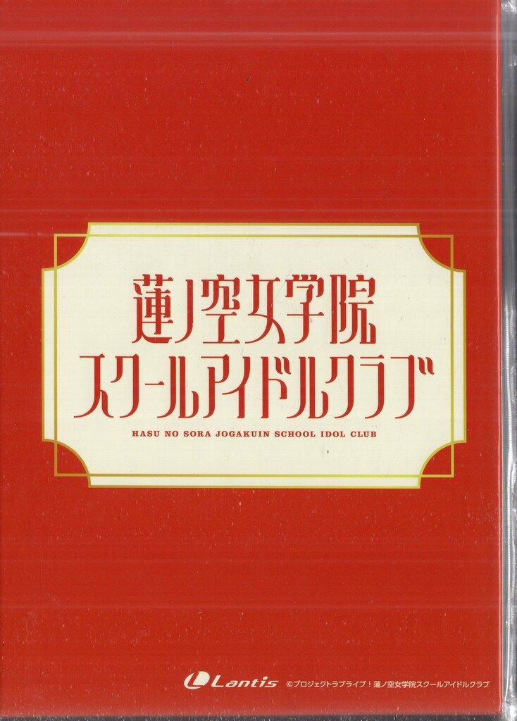 バンダイナムコフィルムワークス ゲームCD BOX付）102nd Graduation Album -Star Sign Memories-　全3巻セット セット