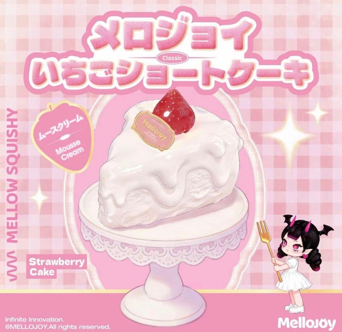 即日発送【単品まとめ売り】未開封　メロジョイ　ショートケーキ　桜　ムースクリーム 新品未開封】メロジョイ いちごショートケーキ スライス ムース