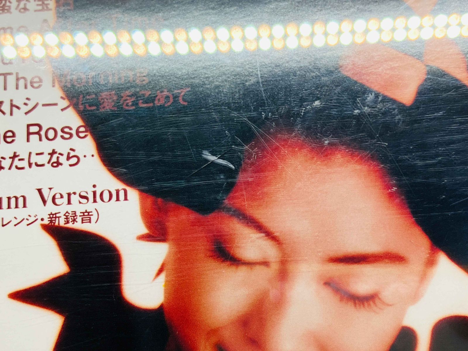 CD 中山美穂 / ブランケット・プライヴァシー / Miho Nakayama