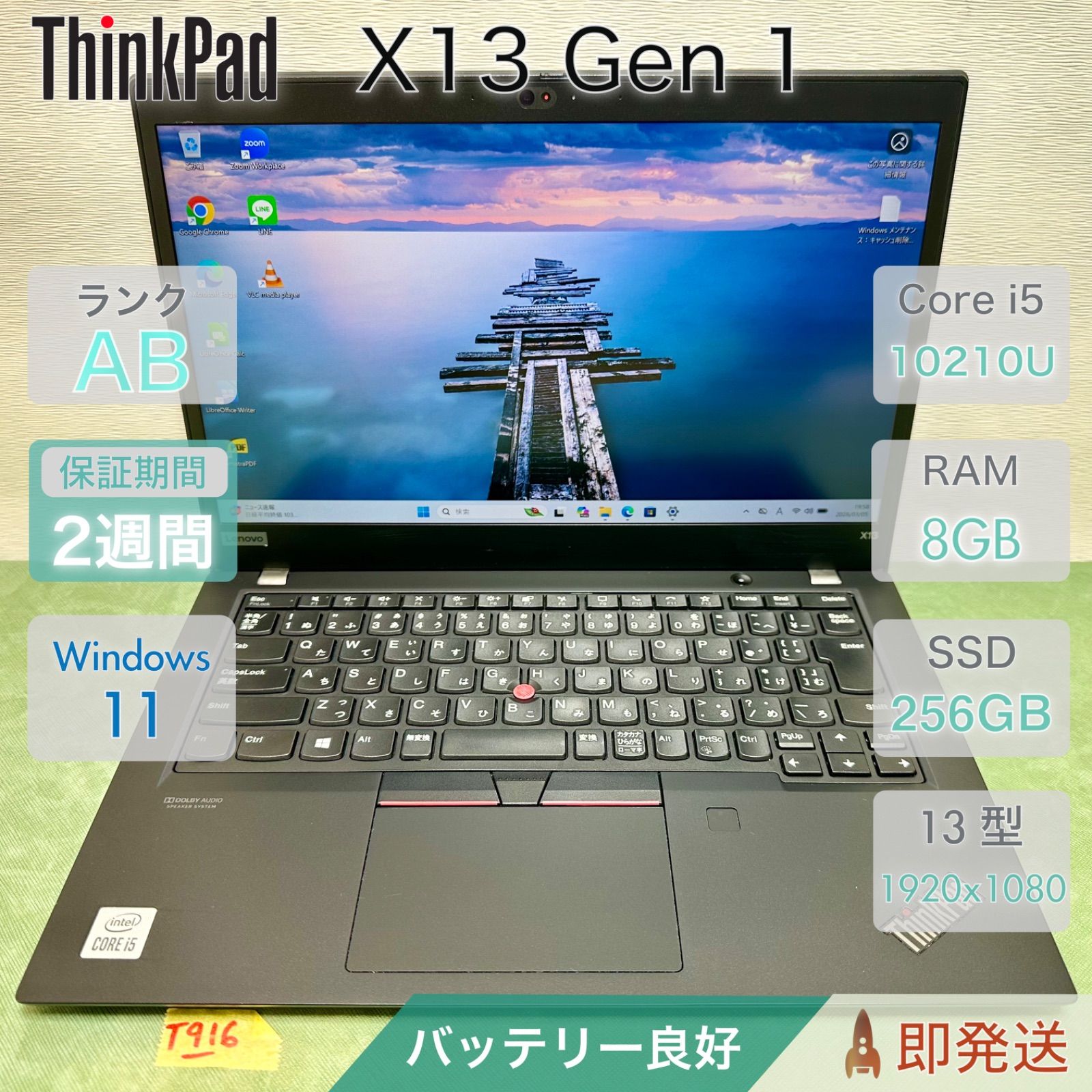 ノートパソコン 富士通 LIFEBOOK U9310/D Core i5 10310U 1.7GHz/8GB