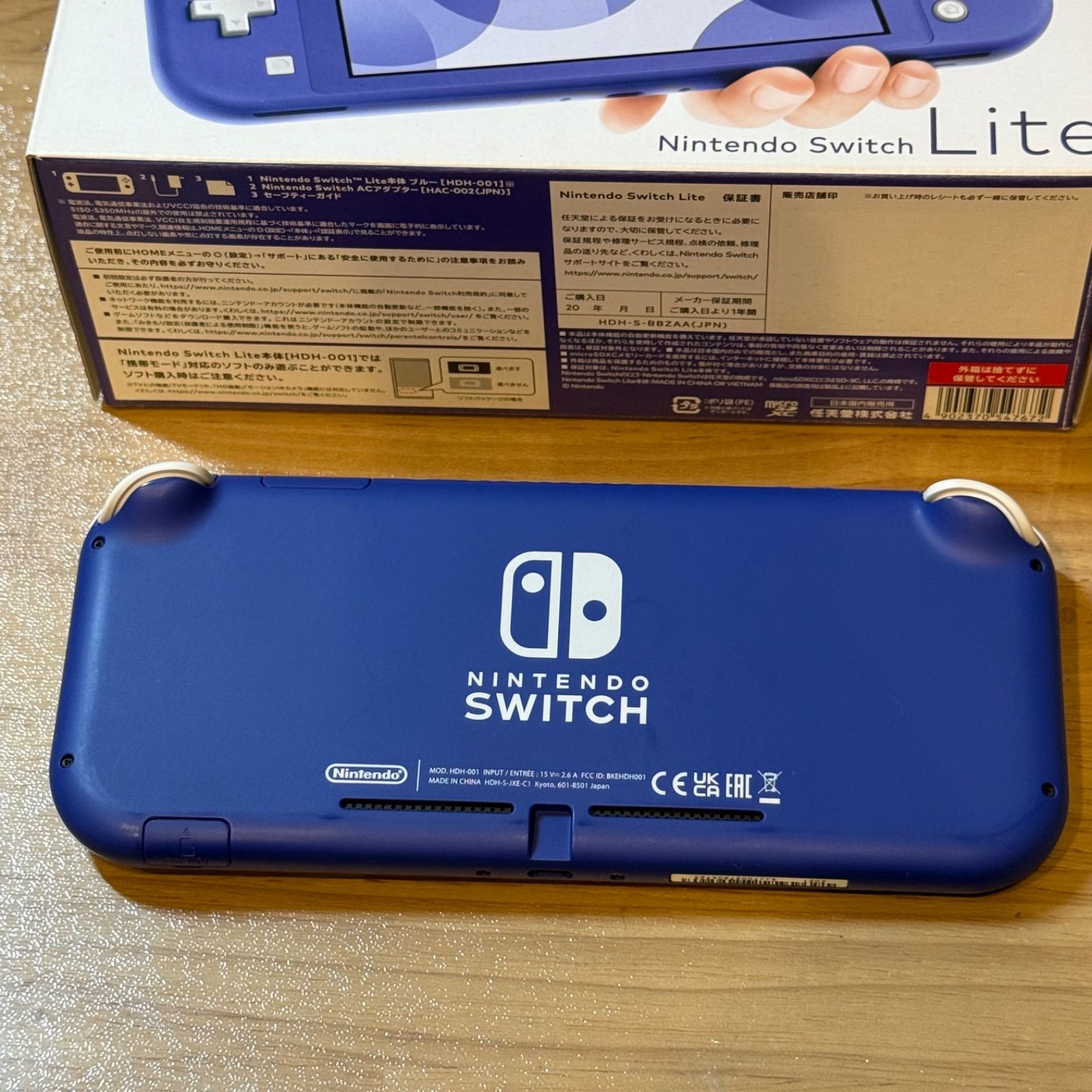 5-033 Switch LITE ブルー 箱付き - メルカリ