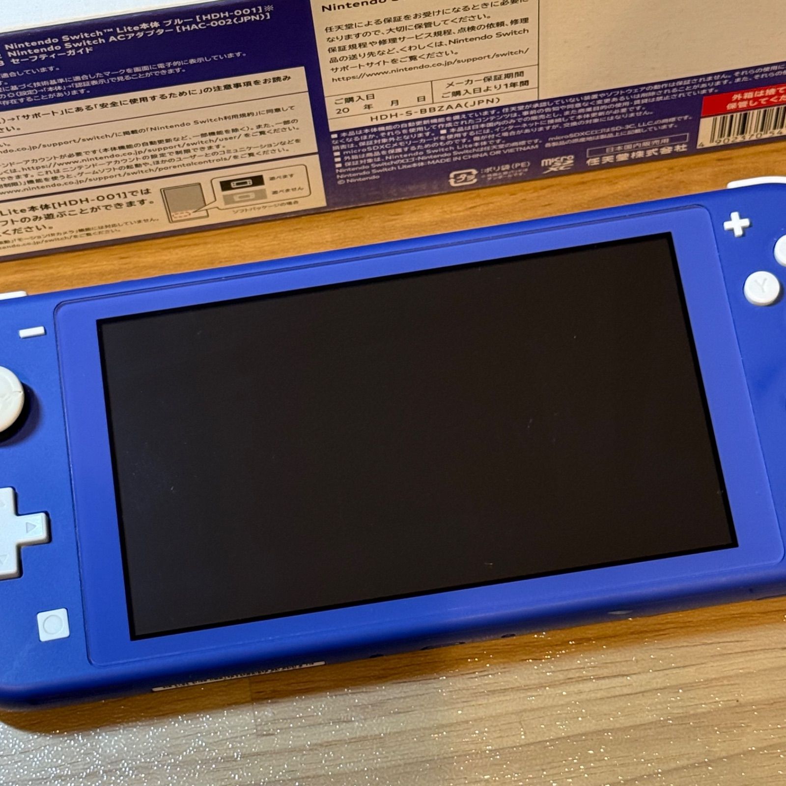 5-033 Switch LITE ブルー 箱付き - メルカリ