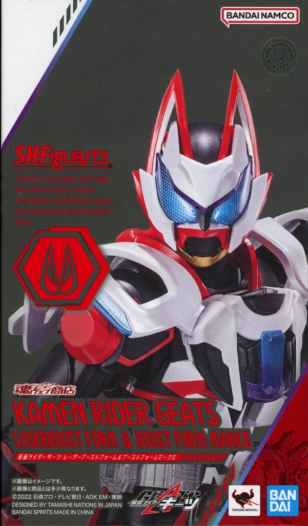 BANDAI SPIRITS S.H.Figuarts 仮面ライダーギーツ 仮面ライダーギーツ レーザーブーストフォーム&ブーストフォームマークII