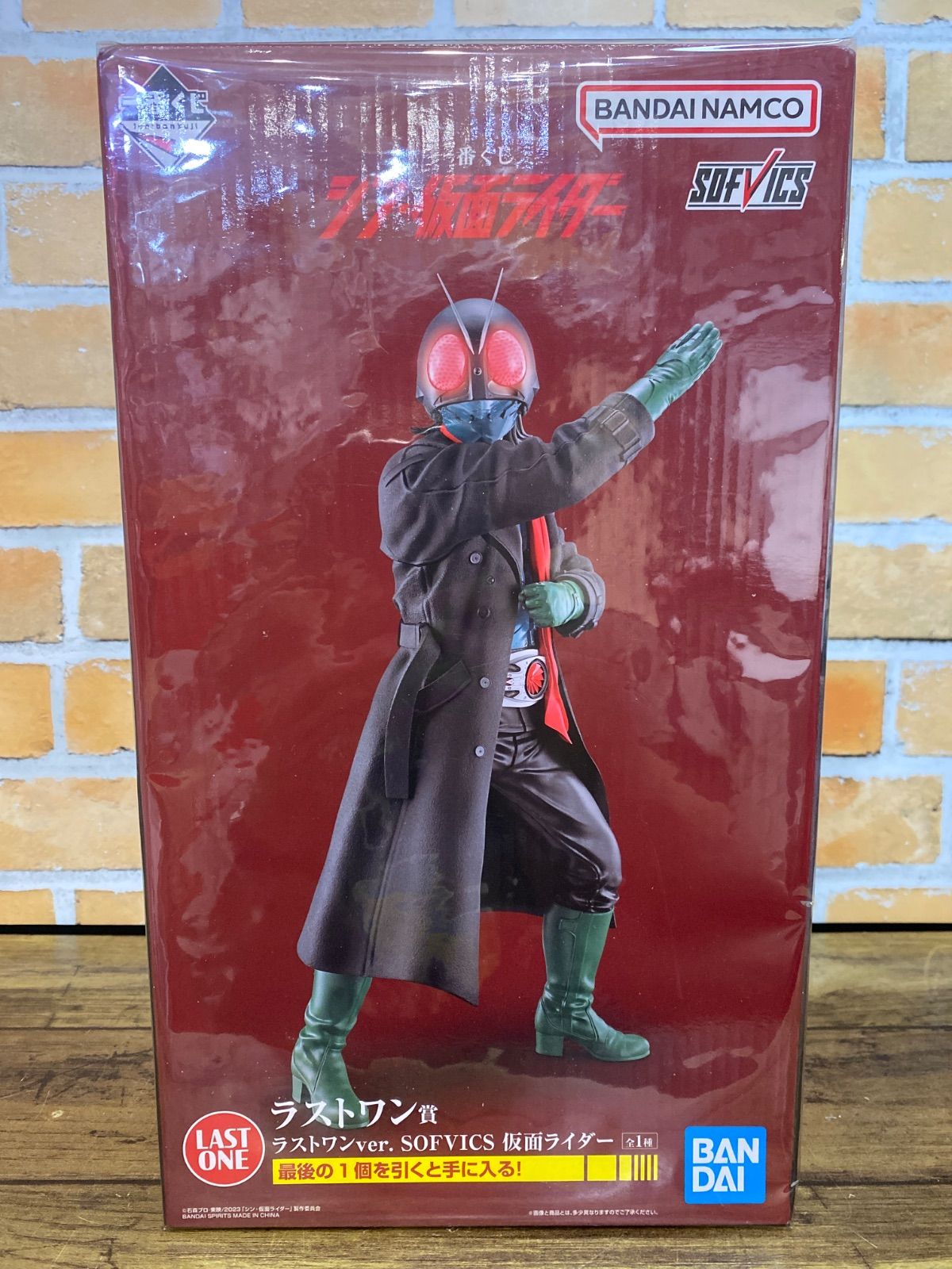 未開封】一番くじ シン・仮面ライダー ラストワン賞 ラストワン賞