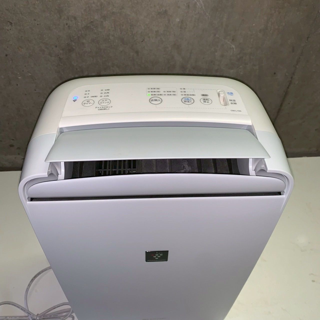 SHARP 冷風・衣類乾燥除湿機 CM-L100-W 2020年製 【公式通販】