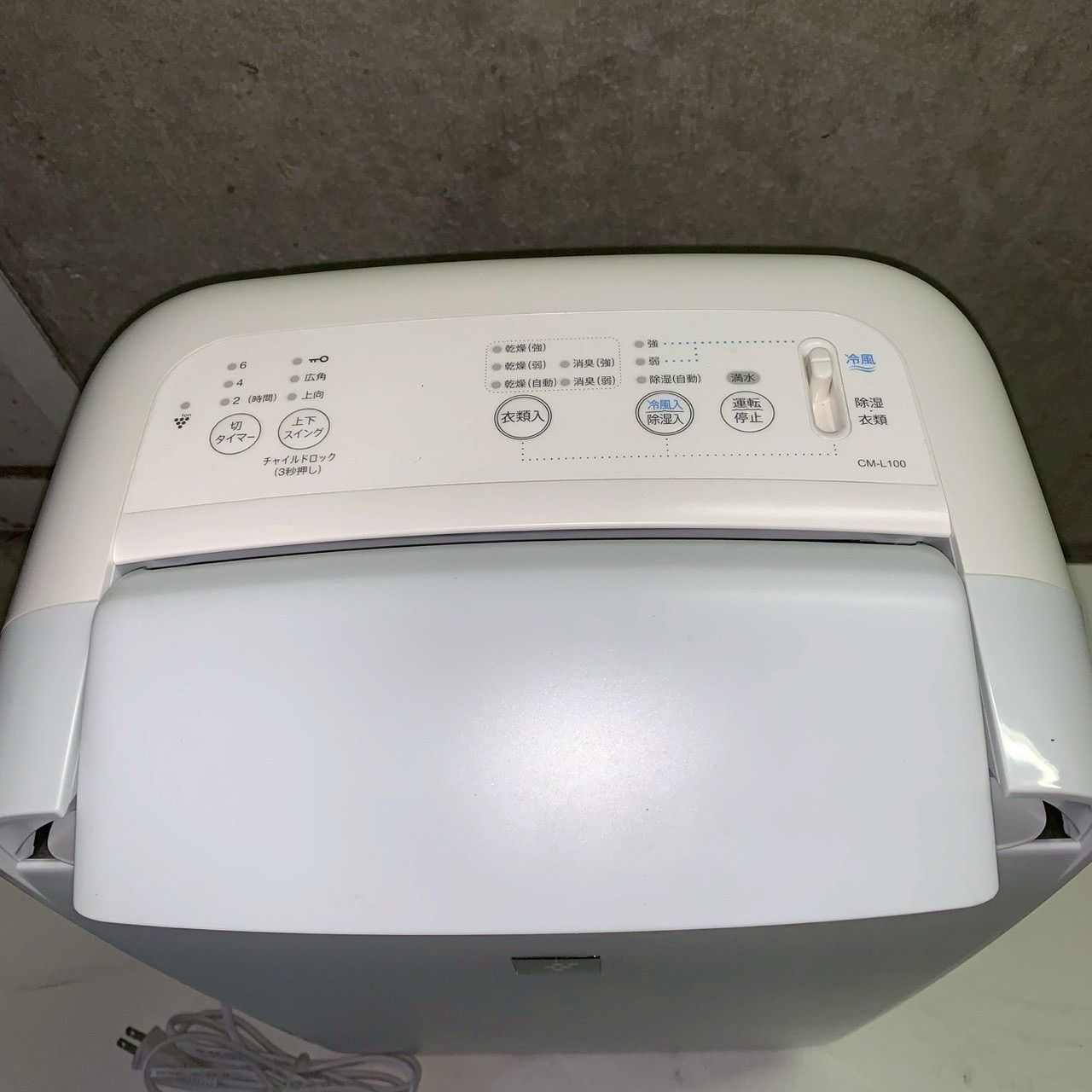 SHARP 冷風・衣類乾燥除湿機 CM-L100-W 2020年製 - メルカリ