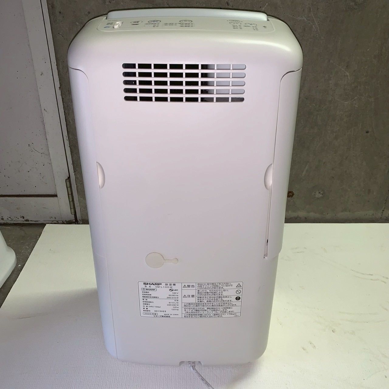 SHARP 冷風.衣類乾燥 除湿機CM-L100-W(アイスホワイト) シャープ