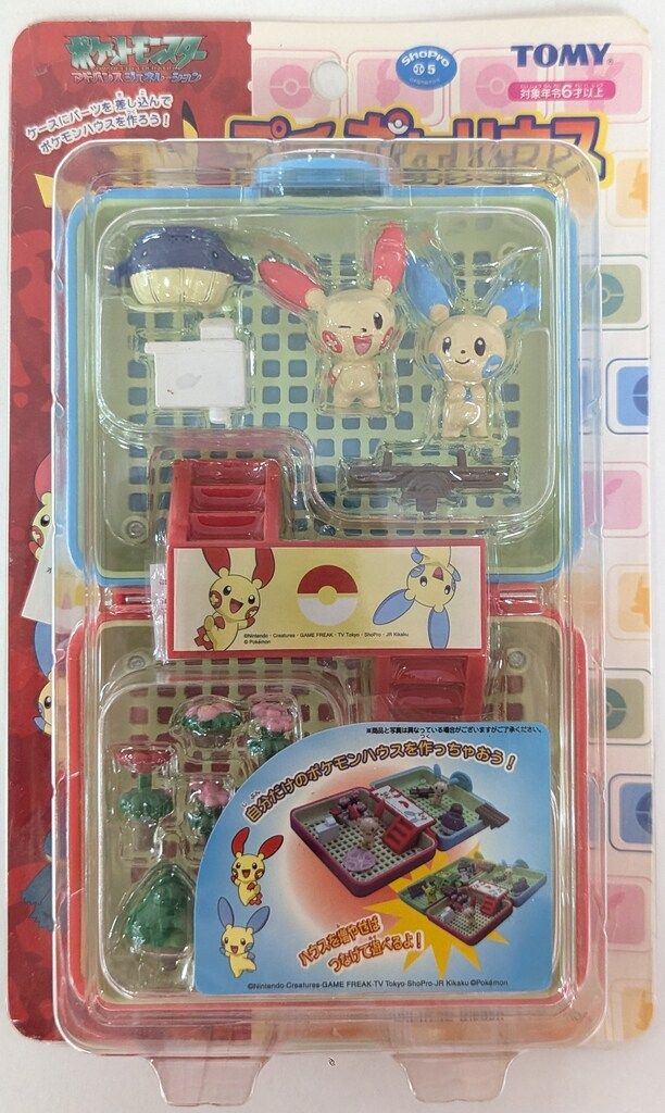 トミー プチポケハウス プラスル&マイナン/プチポケハウス