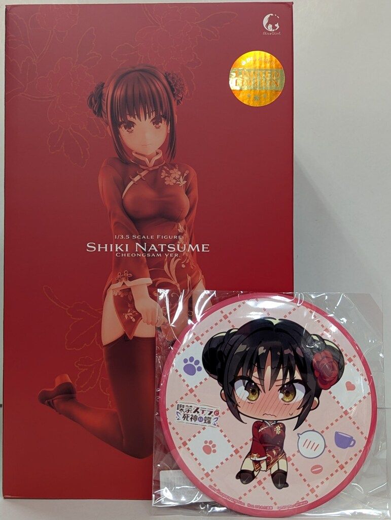 アリスグリント 四季ナツメ チャイナ服Ver. amiami LIMITED EDITION