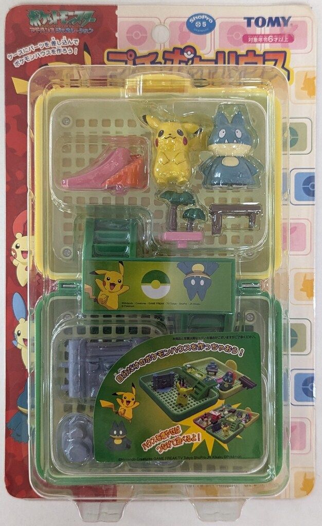 トミー プチポケハウス ピカチュウ&ゴンベ/プチポケハウス