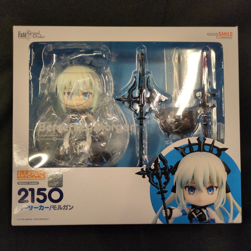 グッドスマイルカンパニー ねんどろいど バーサーカー/モルガン 再販版