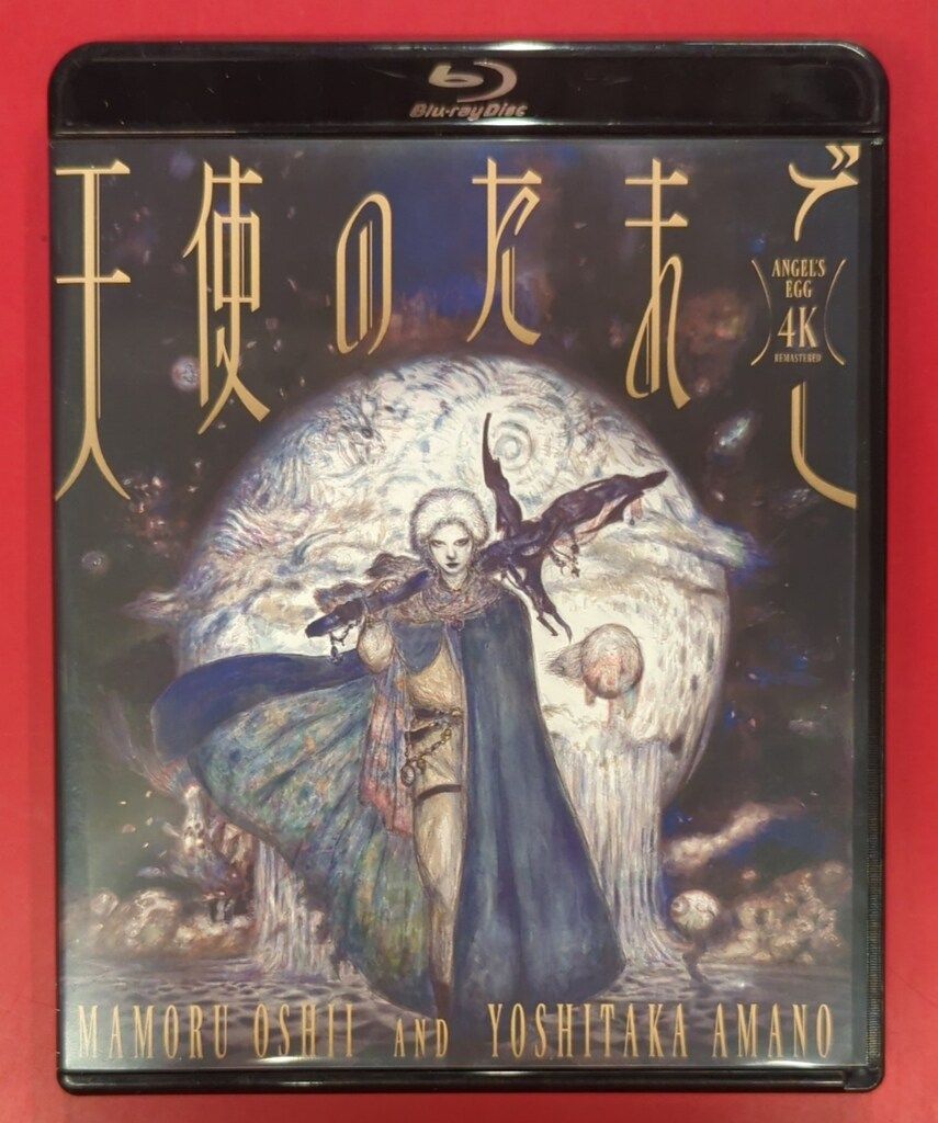 アニメBlu-ray 天使のたまご 4Kリマスター 通常版 - メルカリ