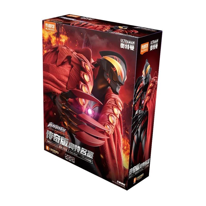 【中国限定】BLOKEES ウルトラマンベリアル カイザーベリアル 中国限定 ウルトラマン カイザー ベリアル プラモデル アクション