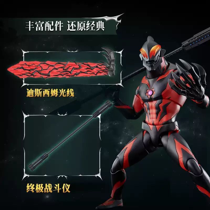 中国限定 ウルトラマン カイザー ベリアル プラモデル アクション