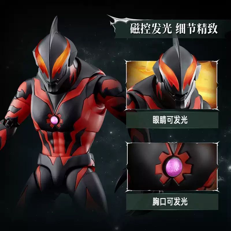 【中国限定】BLOKEES ウルトラマンベリアル カイザーベリアル 中国限定 ウルトラマン カイザー ベリアル プラモデル アクション
