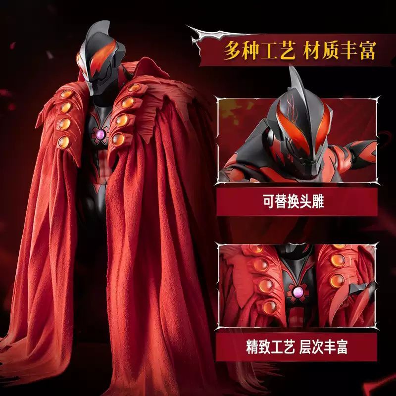 中国限定 ウルトラマン カイザー ベリアル プラモデル アクション