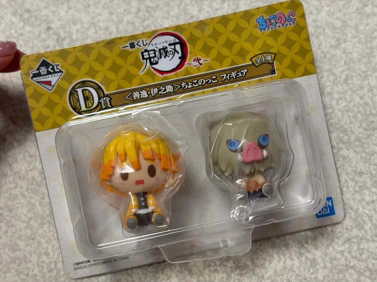 鬼滅の刃フィギュアセット 1番くじ多め　その他小物大量‼︎ 鬼滅の刃 一番くじ 我妻善逸 フィギュア セット 鬼滅の刃