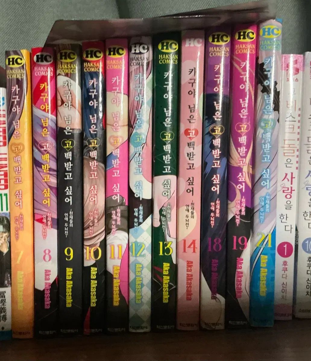 かぐや様は 告らせたい した 漫画 4,738円