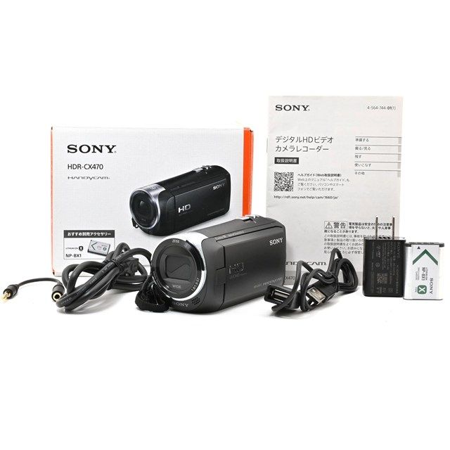 ＜美品＞ SONY HDR-CX470 B Handycam｜ビデオカメラ｜動作良好｜外観非常に綺麗｜液晶良好｜光学良好｜付属品充実｜安心の実用モデル
