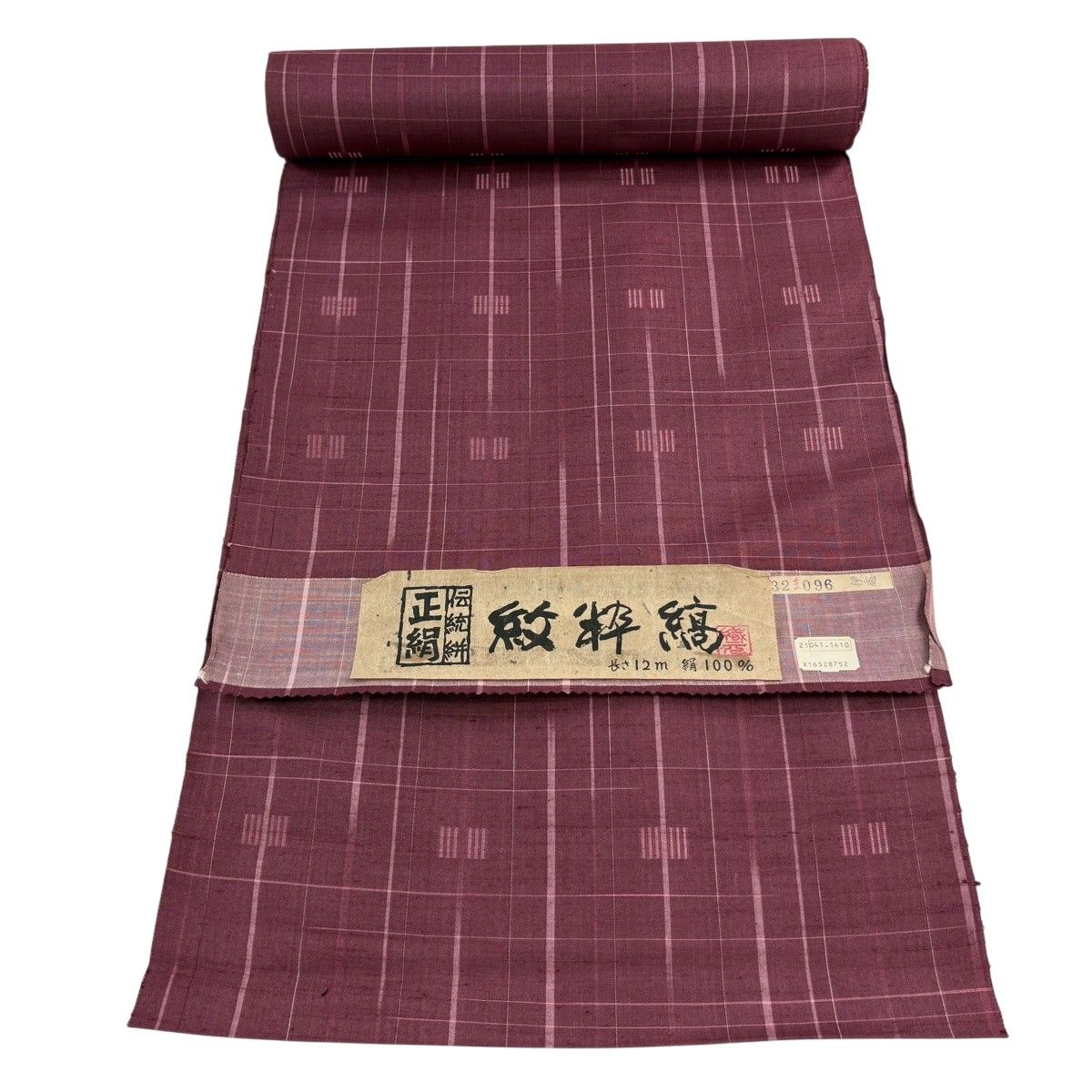 反物 秀品 紬 縞 幾何学模様 赤紫 正絹 【中古】
