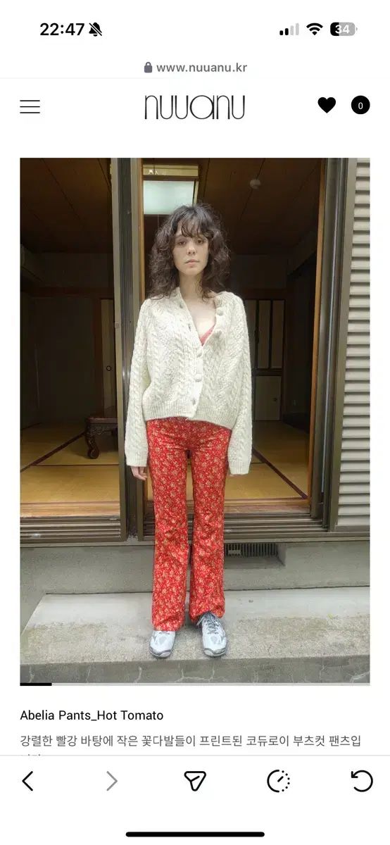 Nuuanu 누아누 Abelia pants tomato 3