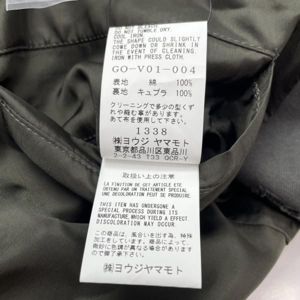 中古】Ground Y Yohji Yamamoto COTTON ZAZA CROSS WA ZIPPER POCKET
