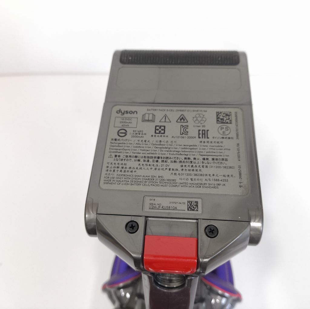 あ*し様 Dyson SV18 動作良好 フルセット バッテリー良好 バッテリー良好 Dyson SV18 掃除機 一式セット【動作確認済】 No405