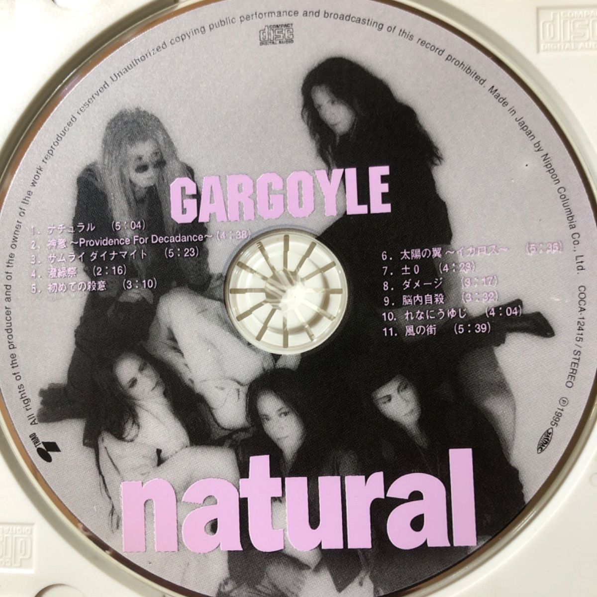 Gargoyleアルバム『natural』 - メルカリ