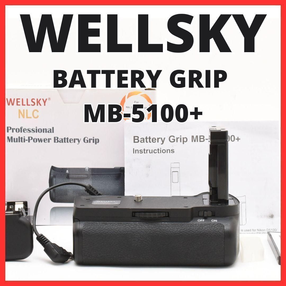H28[6713]★美品★ WELLSKY NLC MB-5100＋ 【 Nikon D5100 / D5200 用 マルチパワーバッテリーグリップ 】EN-EL14　付き