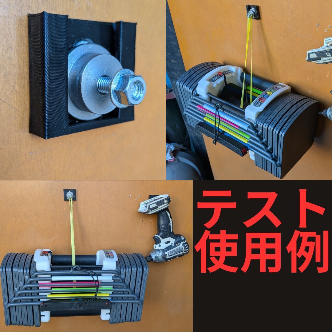 3個】壁掛け フック タジマ(Tajima) セフ 対応 ※非純正品 マキタ 