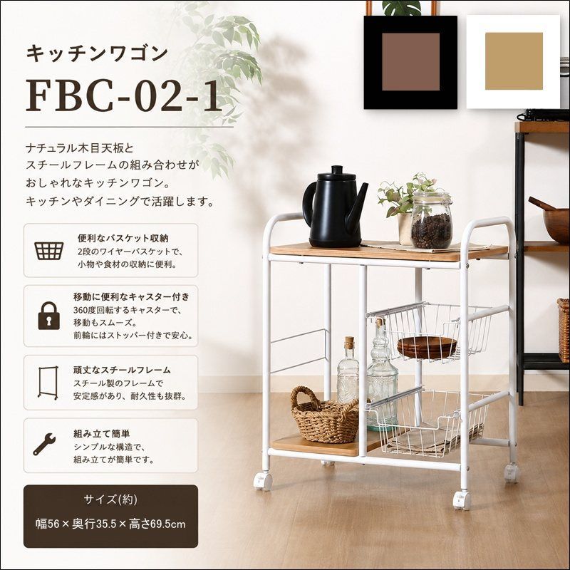 レア スターバックス コーヒー キッチンワゴン