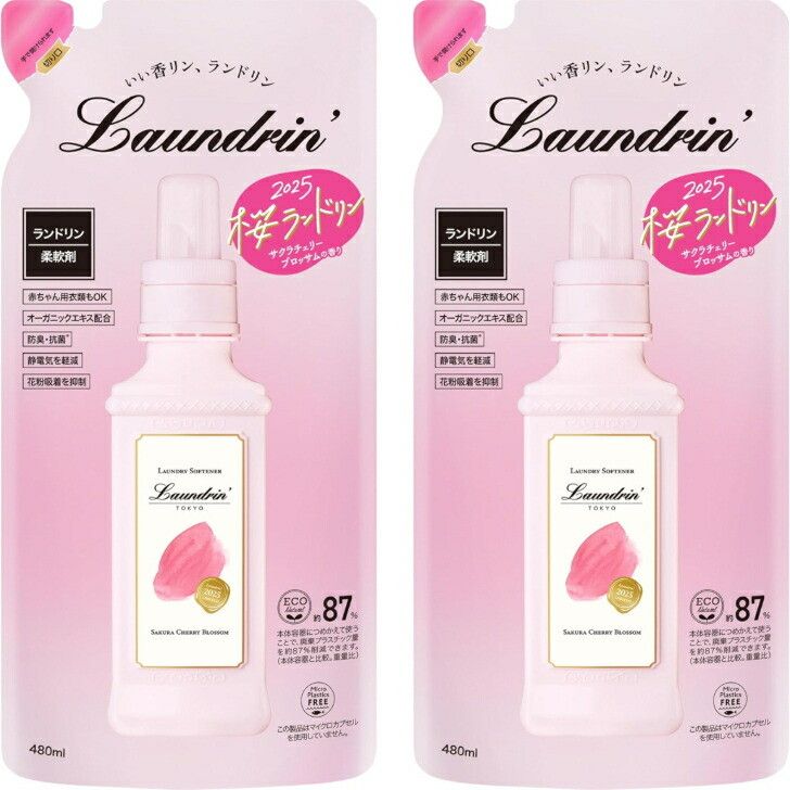 [Set of 2] Landrin Fabric Softener Sakura Cherry Blossom Fragrance 2025 Refill 480 ml Hokkaido Warehouse