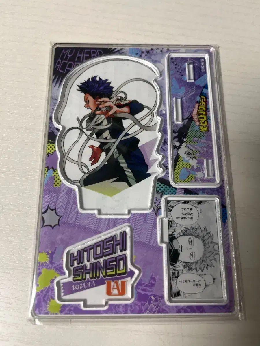 ヒロアカ TCG 心操 人使 プロモ 一枚400円 ヒロアカ TCG 心操 人使