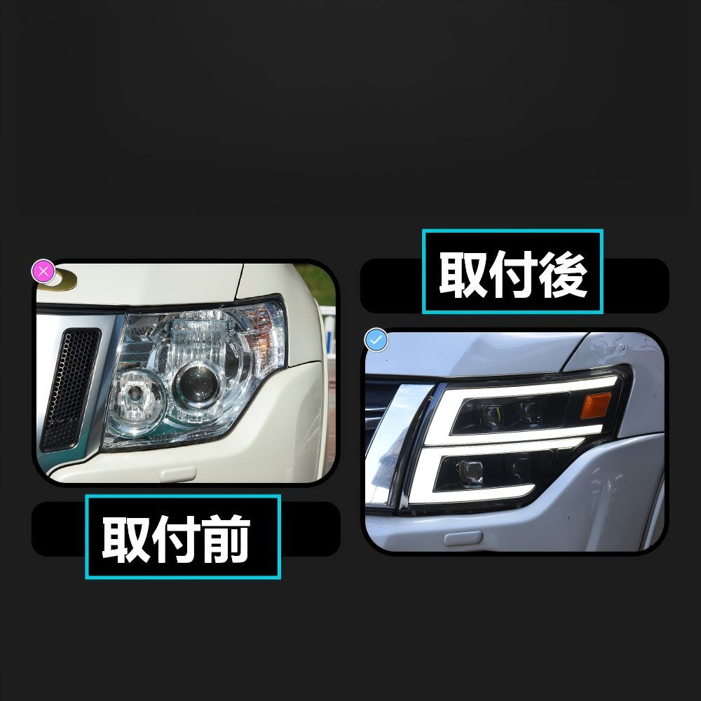 三菱　パジェロv93 用　ヘッドライト　左 Mitsubishi Pajero V97/V93 (三菱パジェロ) 2005-2021専用 LEDヘッド