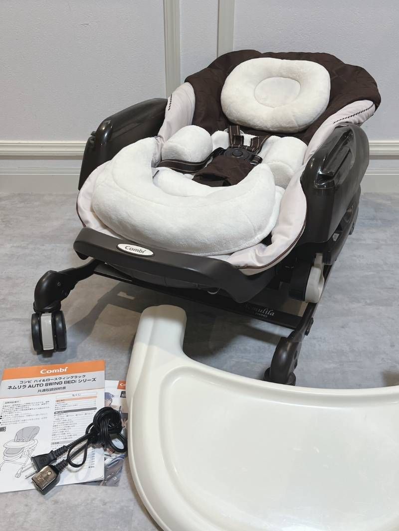 ベビー家具・寝具 Combi ネムリラ AUTO SWING