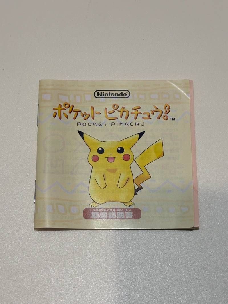 任天堂 ポケットピカチュウ pocket pikachu 説明書付 万歩計 初代 1998