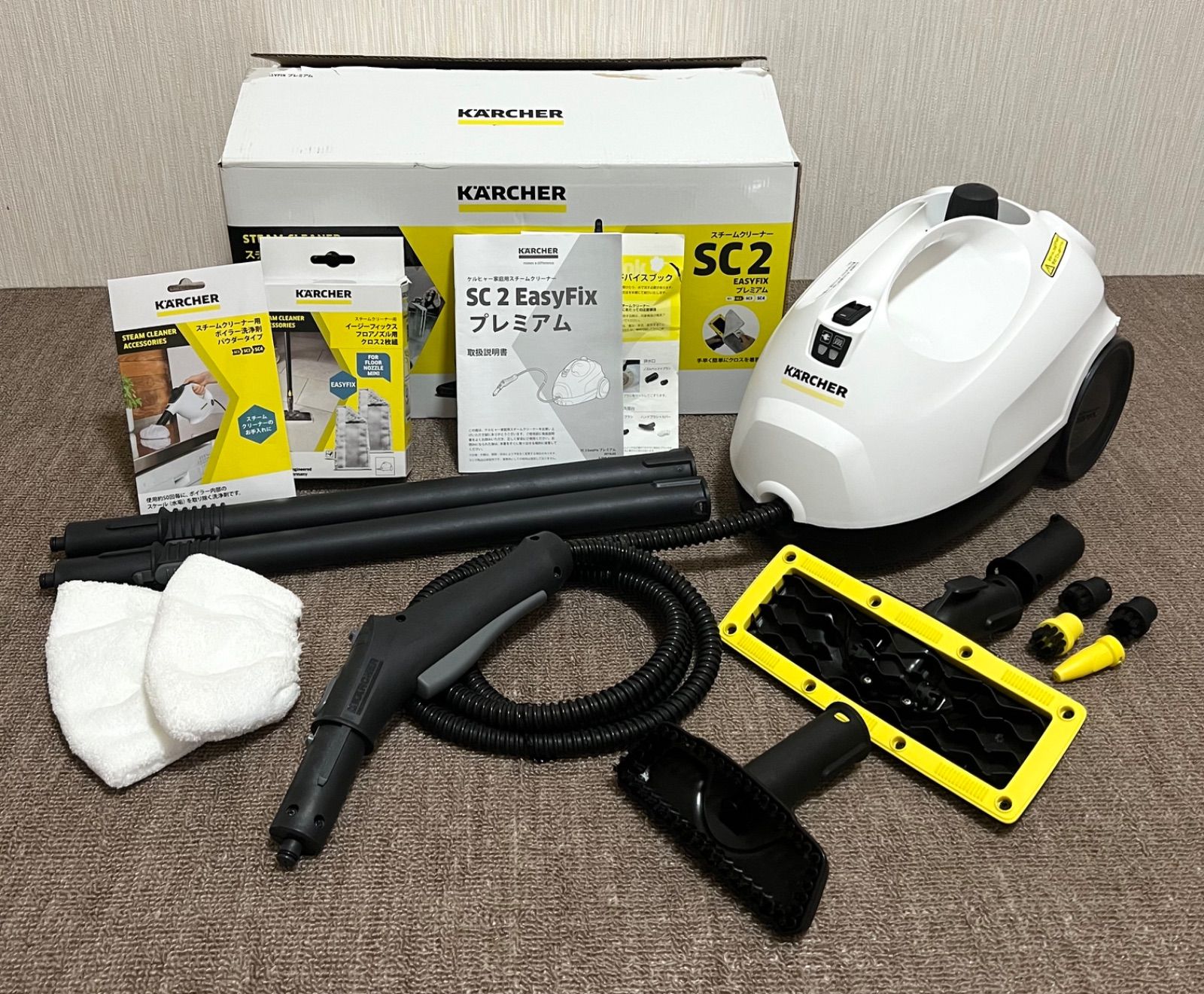 ケルヒャー KARCHER SC2 EasyFix プレミアム スチーム