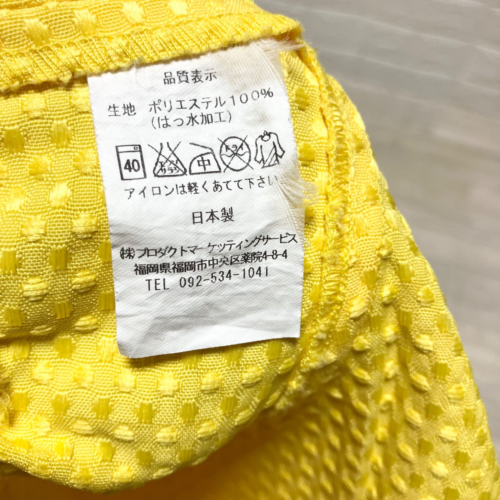 美品 正規品 バランスイージー balance easy ネイビー 紺色 イエロー 